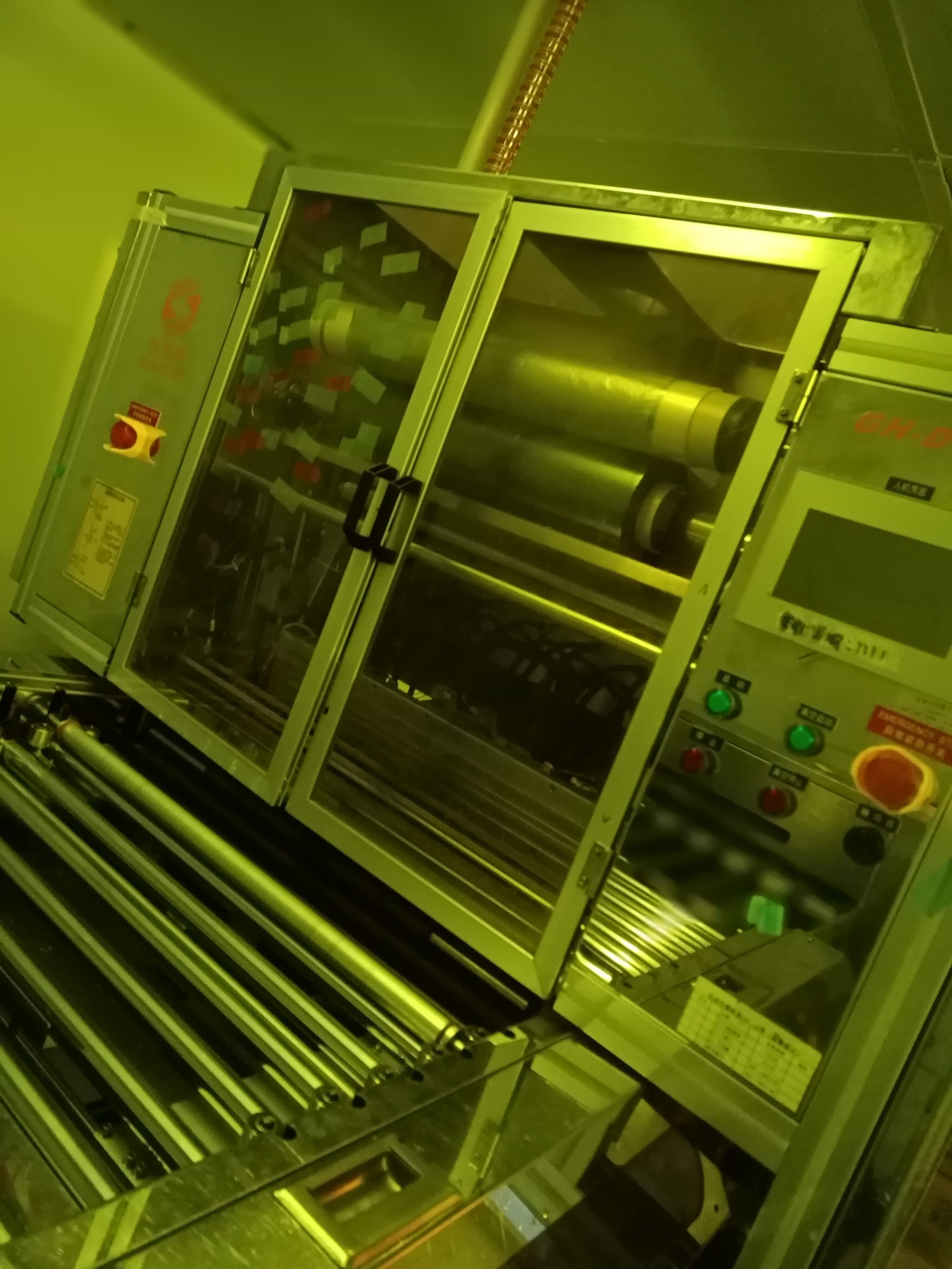 Liquid Photoresist and Dry Film