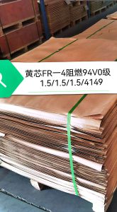 PCB Board Materials